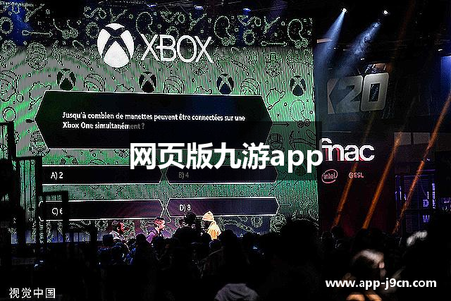 网页版九游app